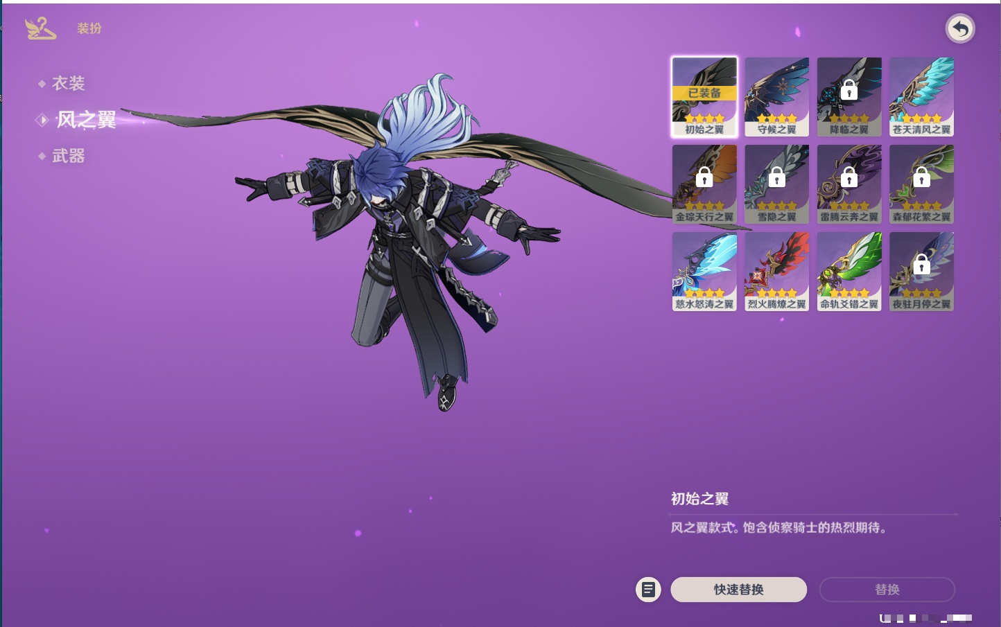 YSMK41979原神账号详情图39