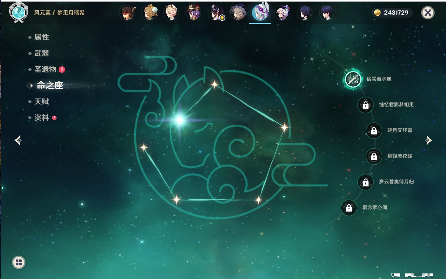 YSMK41982原神账号详情图20