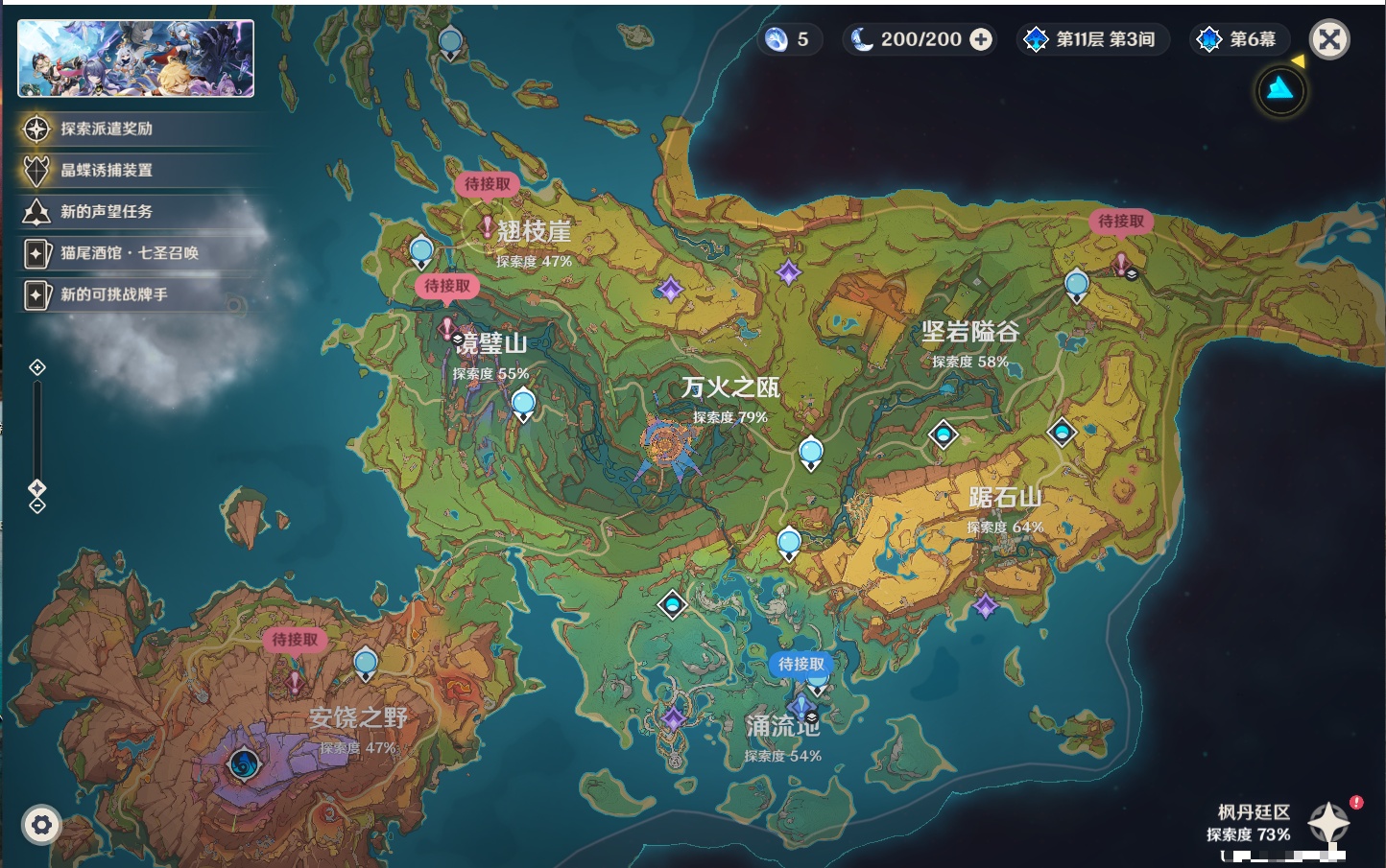 YSMK41981原神账号详情图13