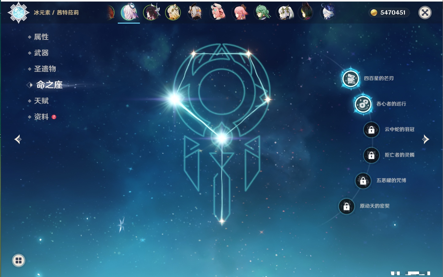 YSMK41992原神账号详情图57