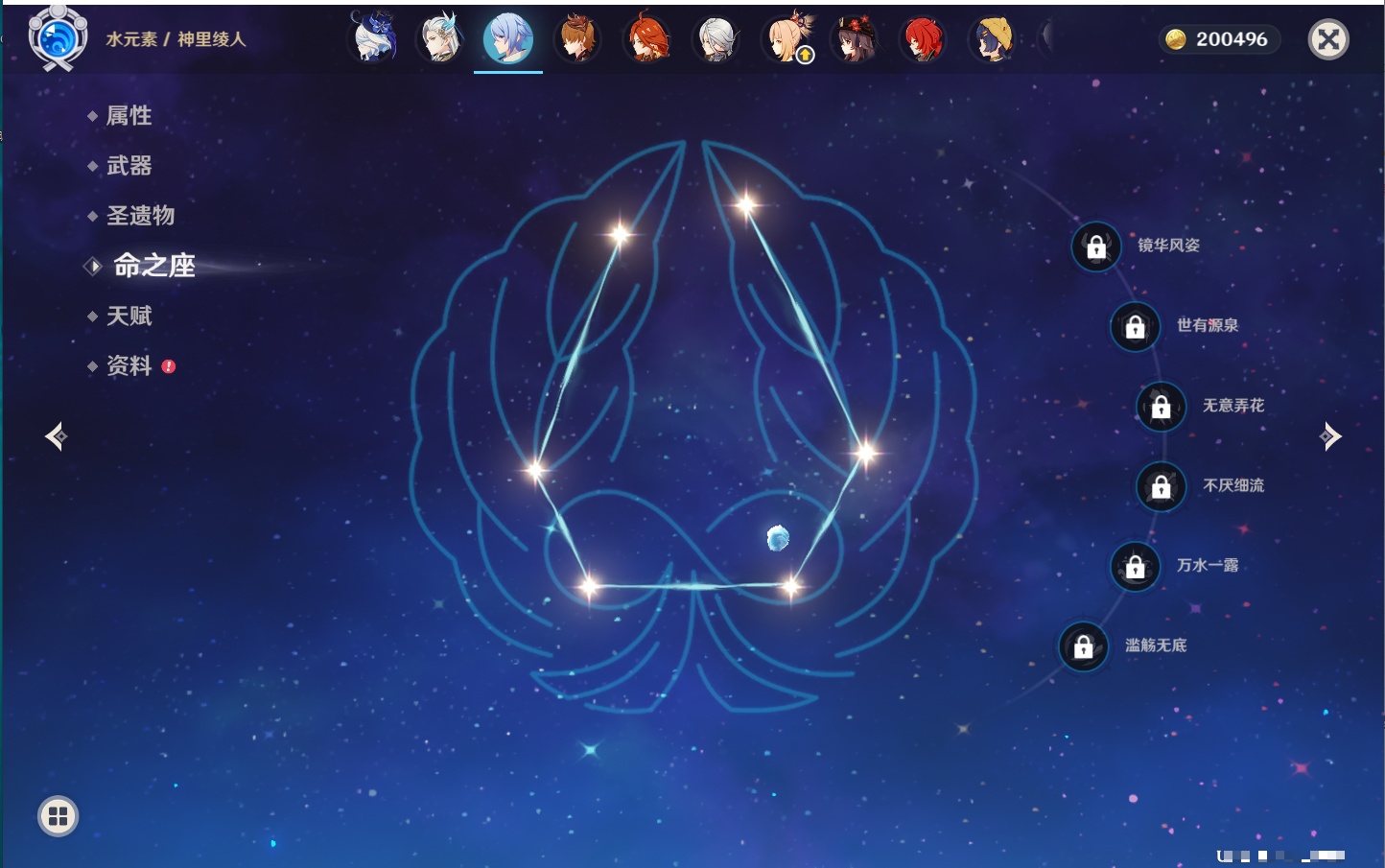 YSMK41979原神账号详情图19