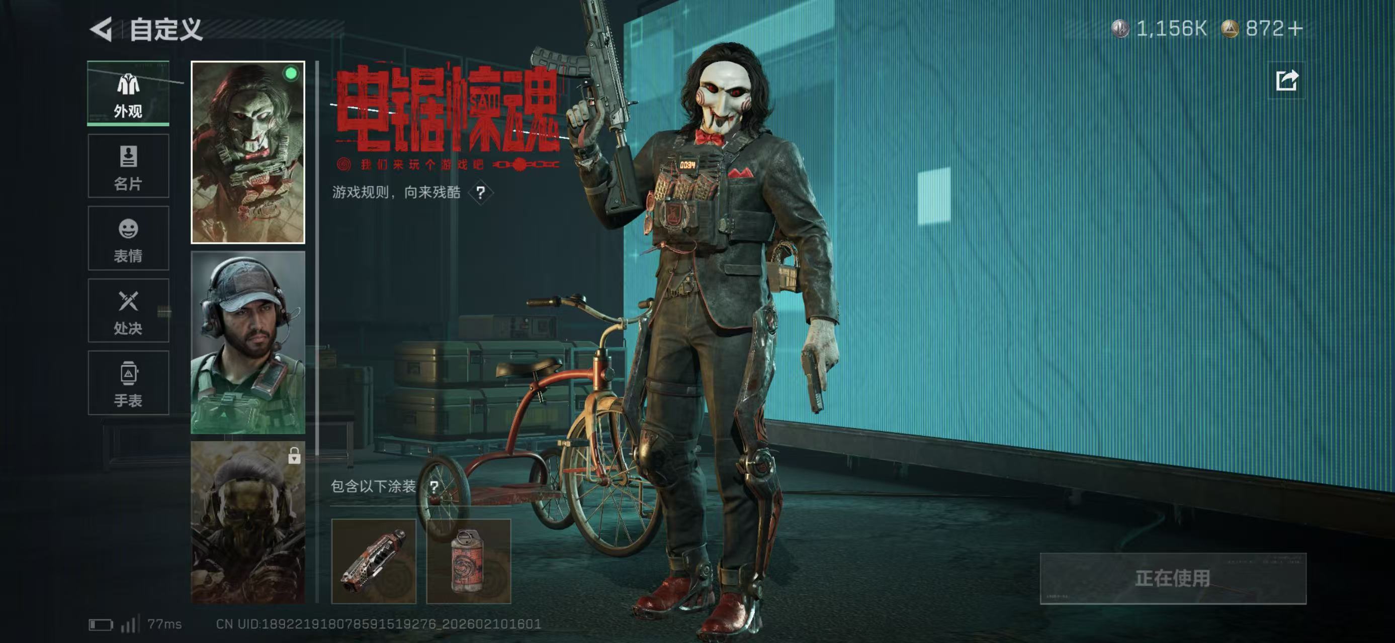 SJZCMW441959三角洲行动账号详情图3