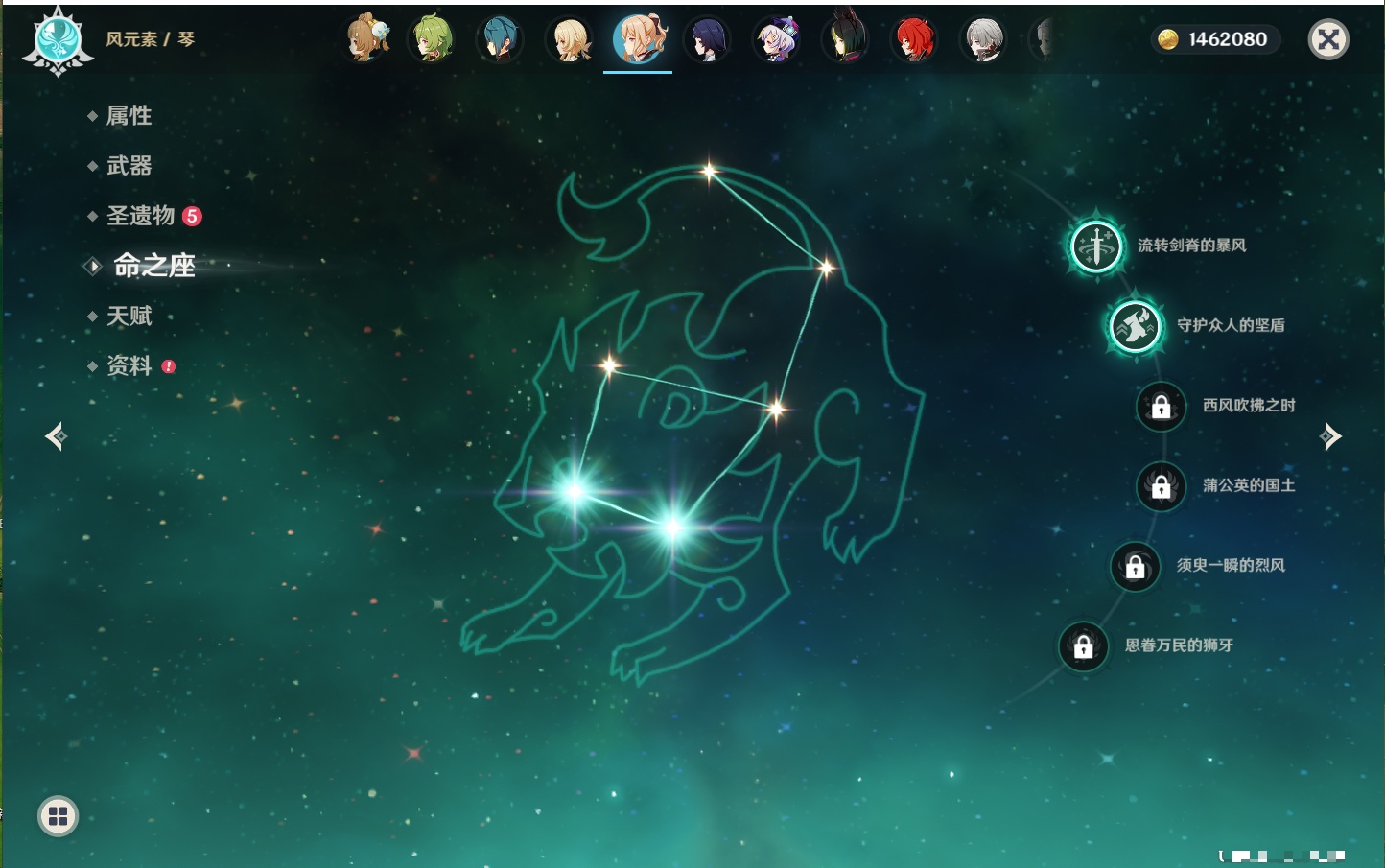 YSMK41991原神账号详情图49