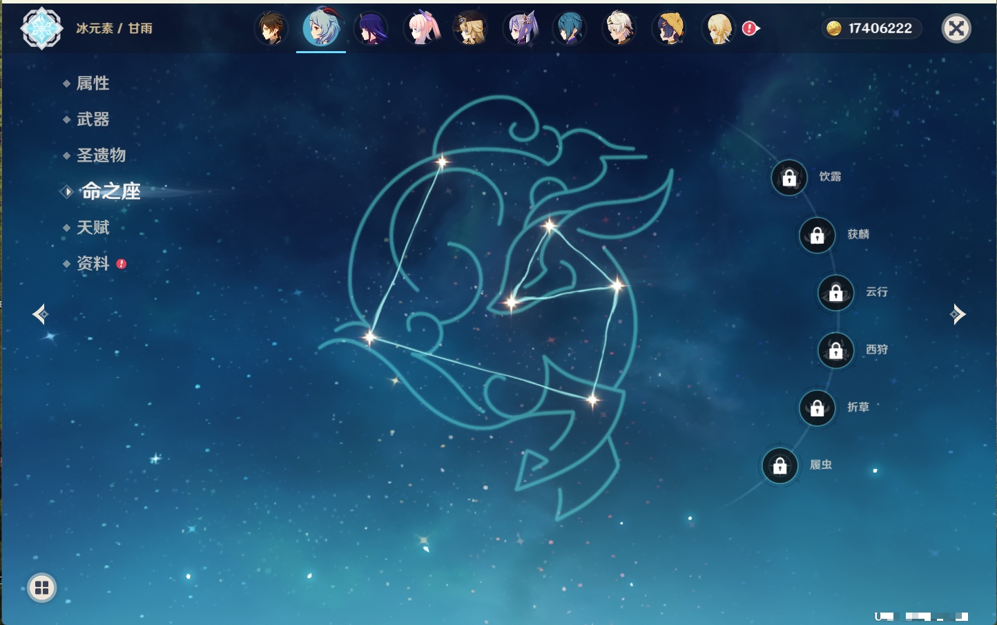 YSMK41988原神账号详情图25