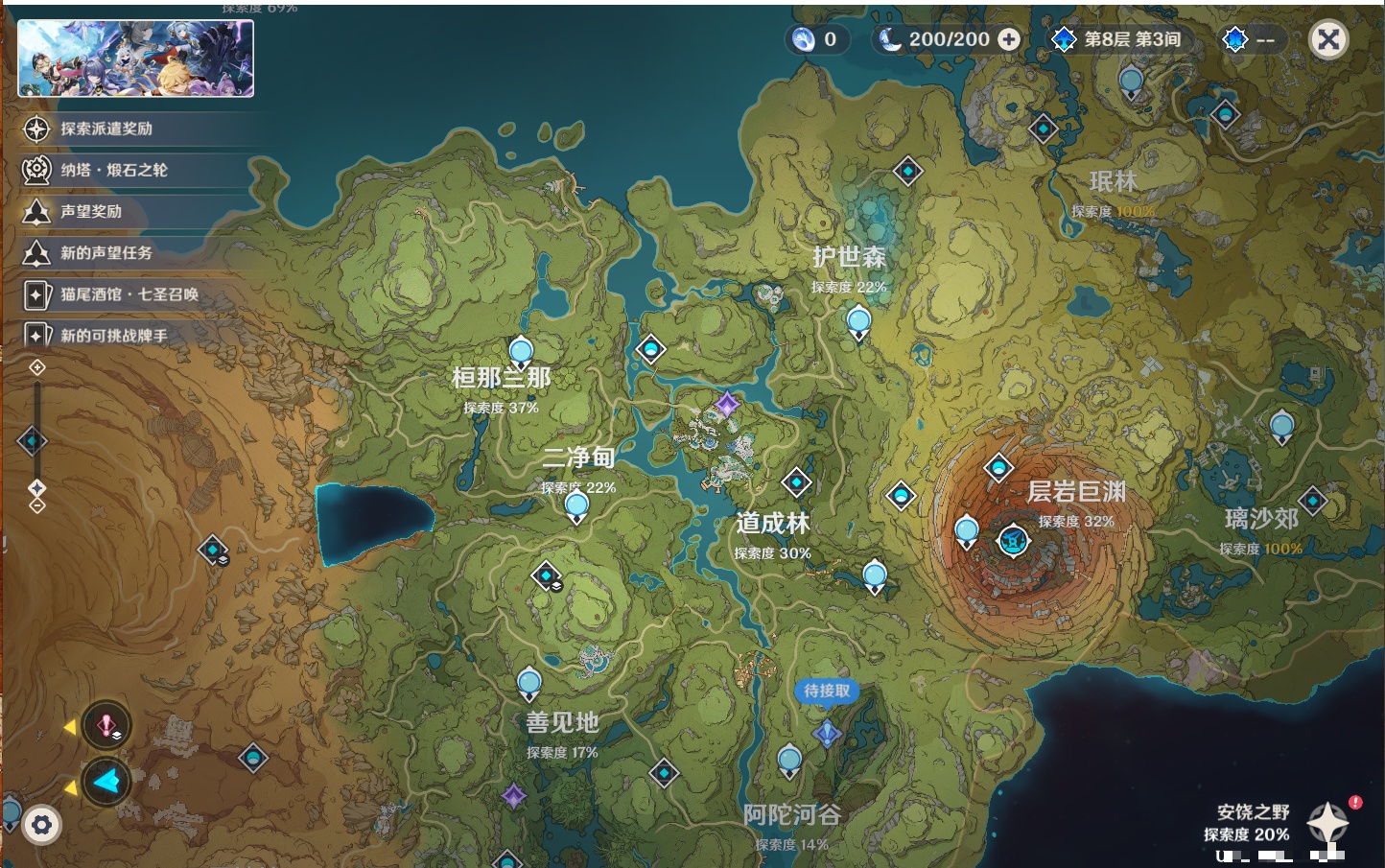 YSMK42058原神账号详情图40