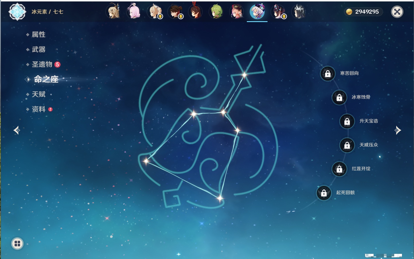 YSMK42070原神账号详情图38