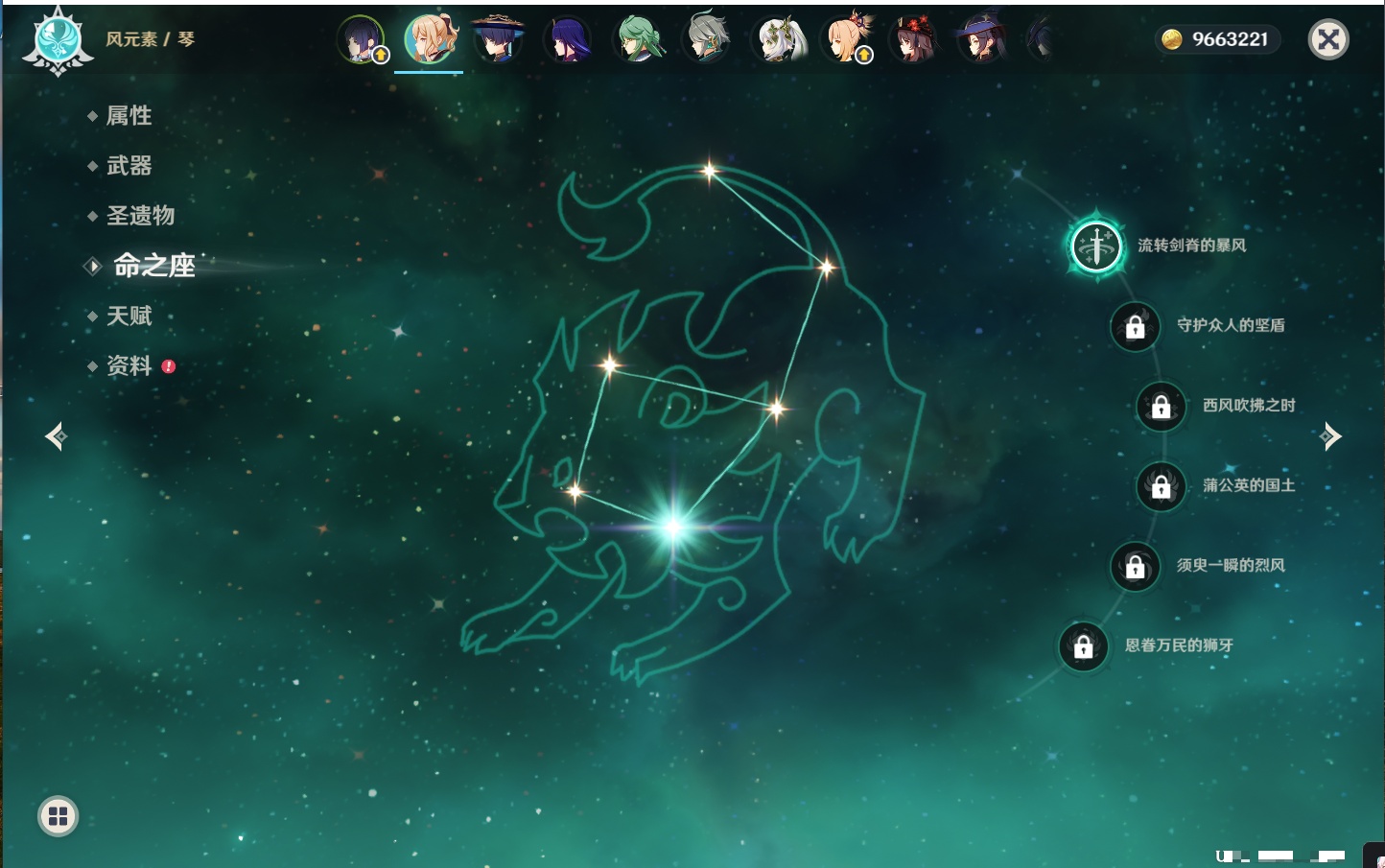 YSMK42064原神账号详情图14