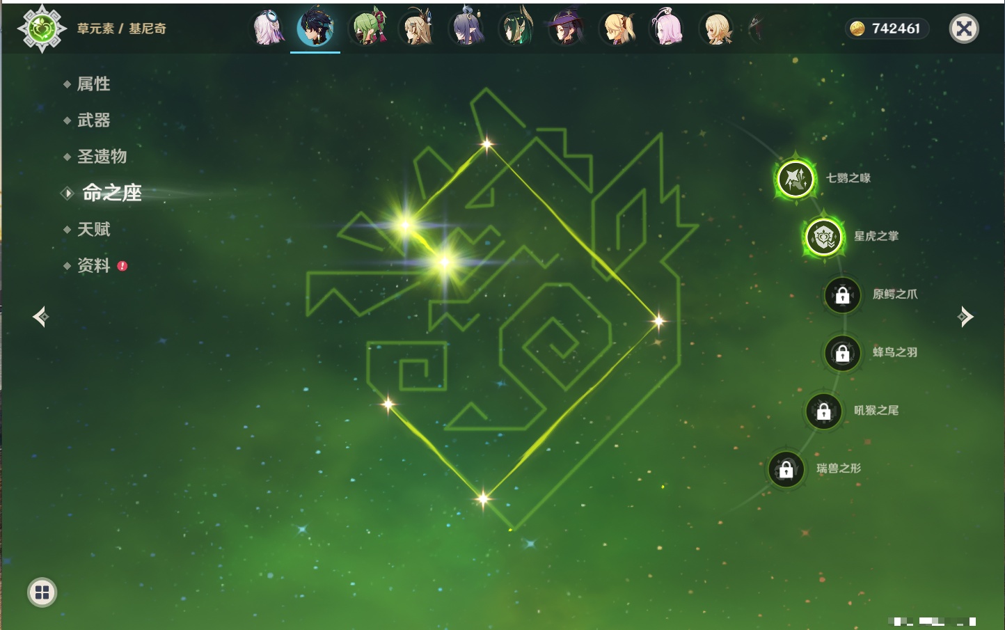 YSMK42061原神账号详情图26