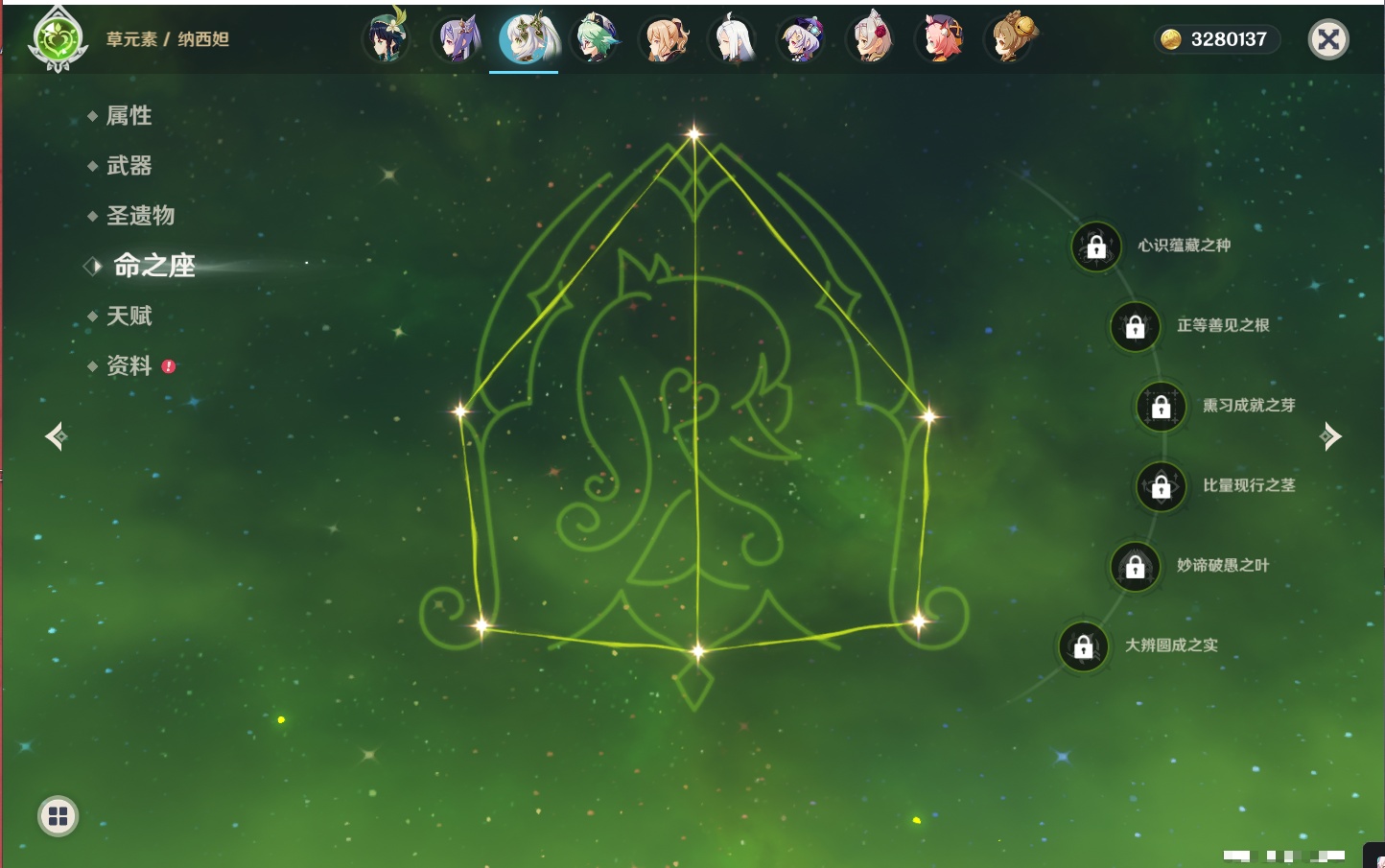 YSMK42059原神账号详情图3