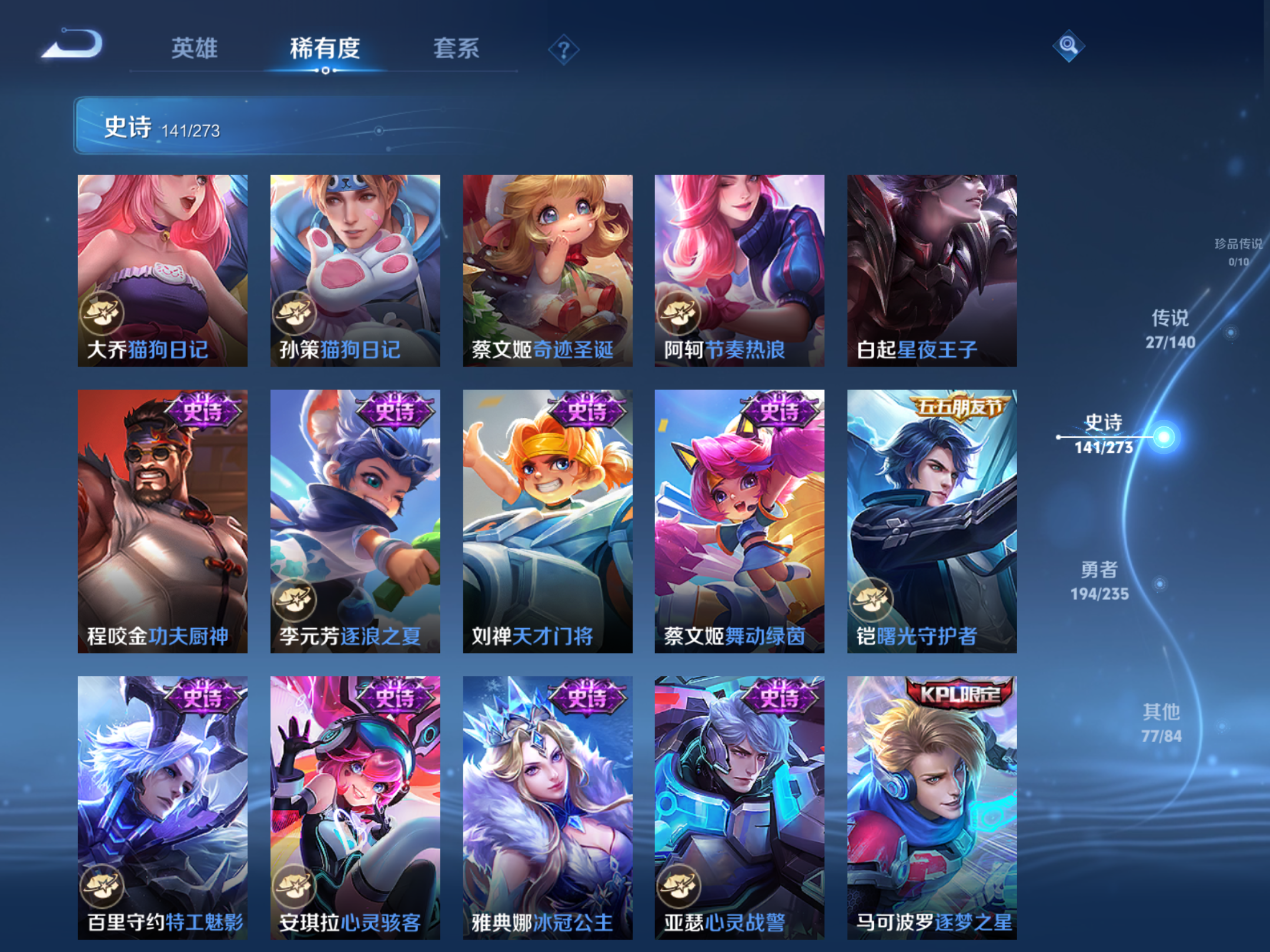 WZCMW4156174王者荣耀账号详情图15