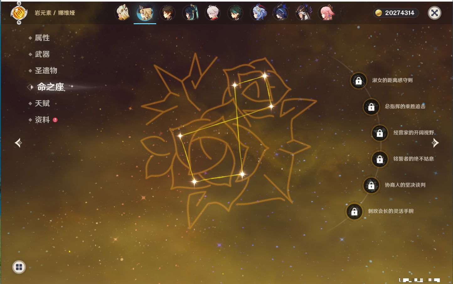 YSMK42208原神账号详情图74