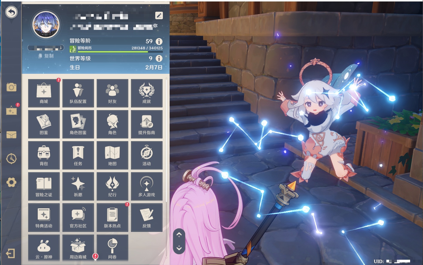 YSMK42079原神账号详情图50