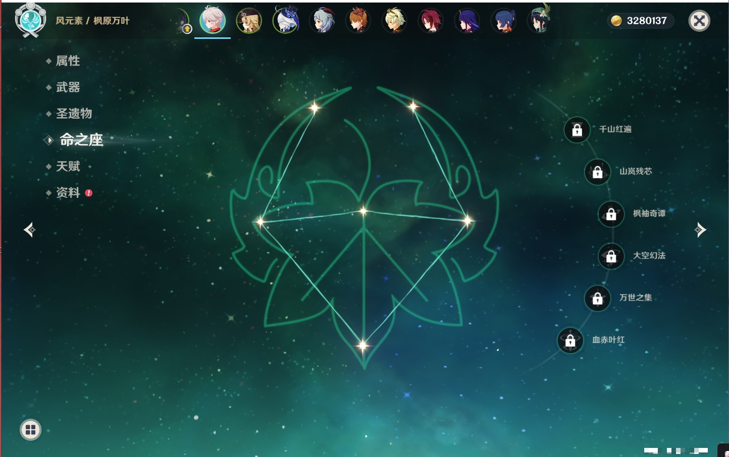 YSMK42059原神账号详情图31