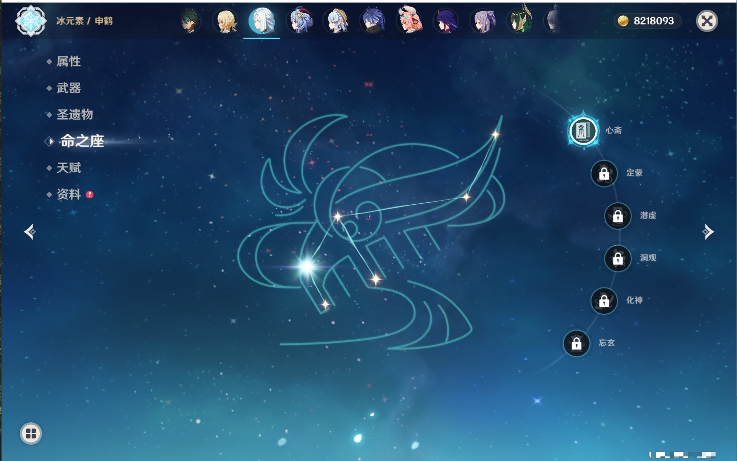 YSMK42060原神账号详情图61