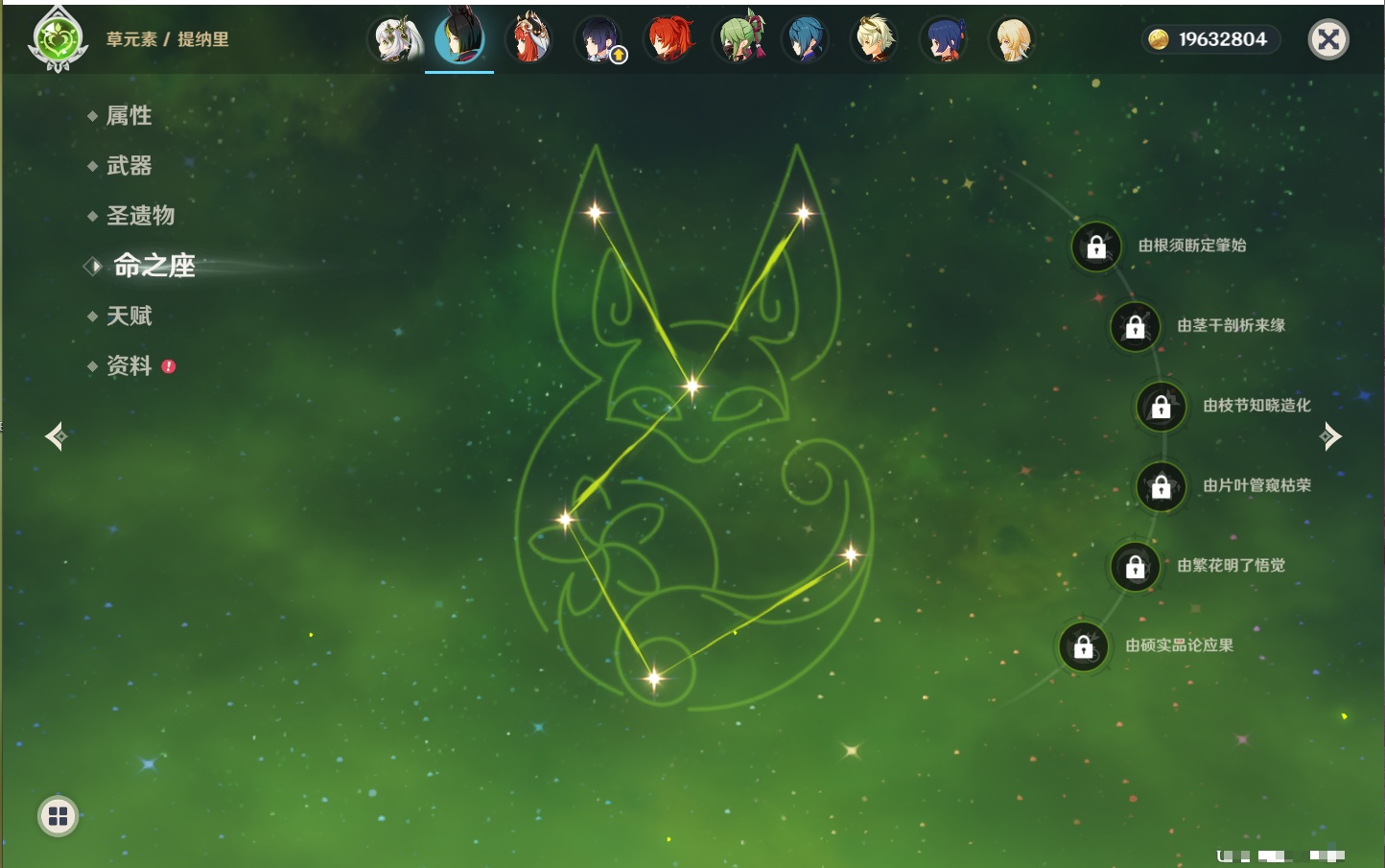 YSMK42063原神账号详情图28