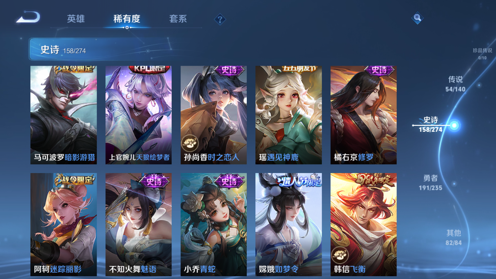 WZCMW4156182王者荣耀账号详情图21 WZCMW4156182王者荣耀账号详情图21