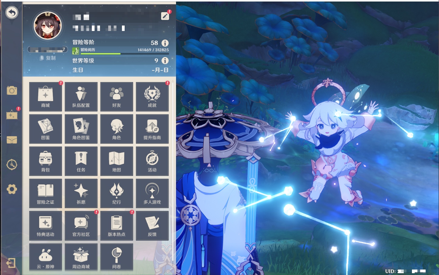 YSMK42062原神账号详情图48