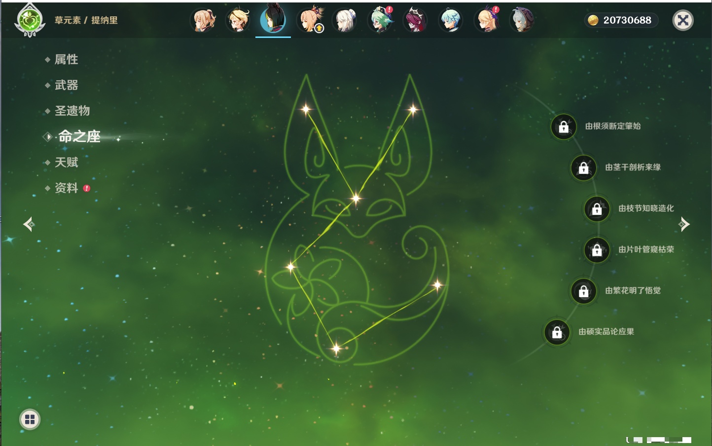 YSMK42068原神账号详情图61