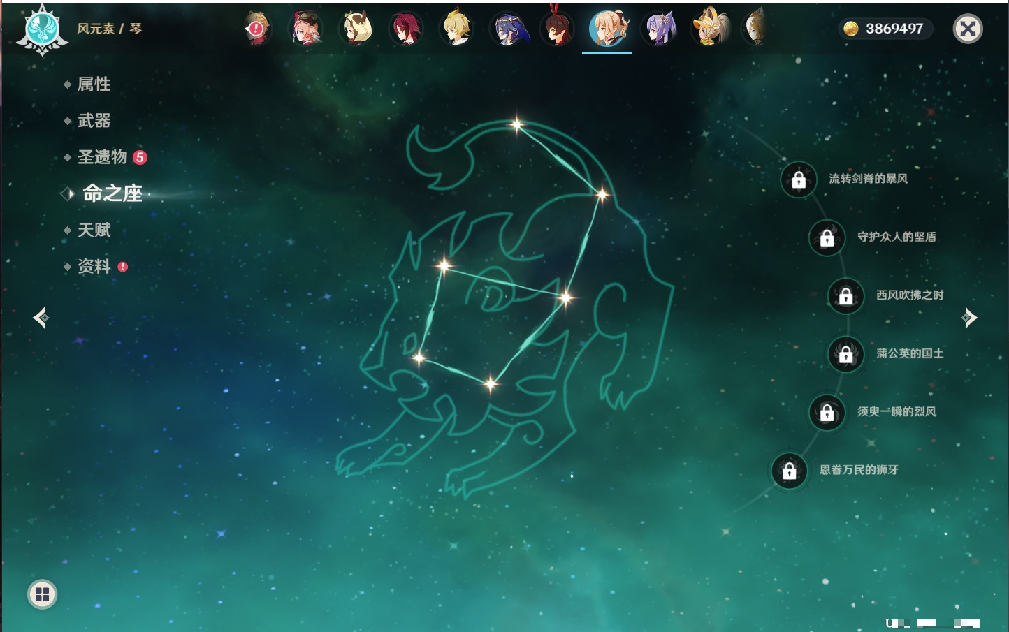 YSMK42062原神账号详情图55