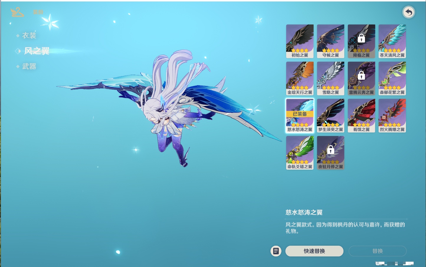 YSMK42070原神账号详情图52