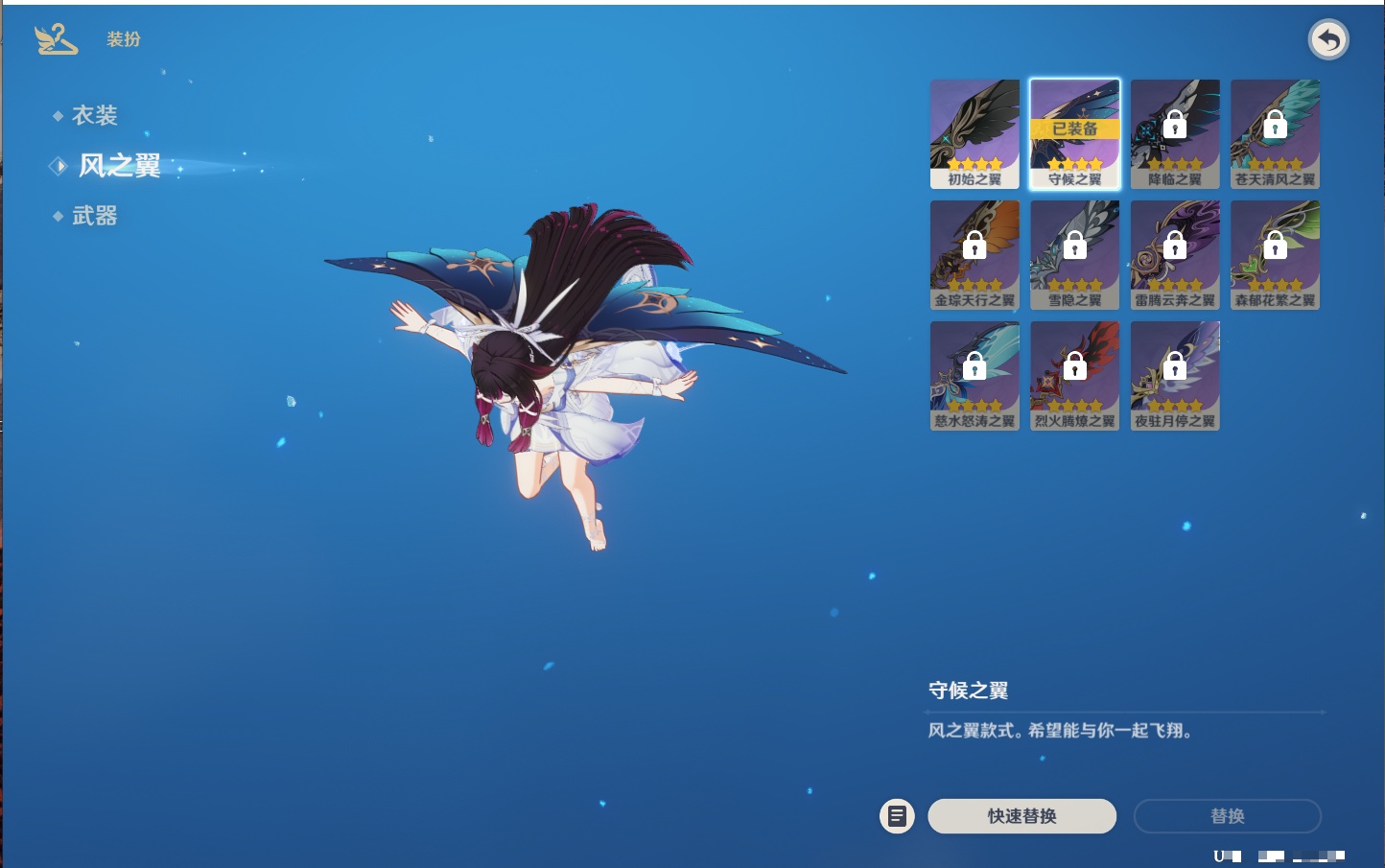 YSMK42045原神账号详情图4