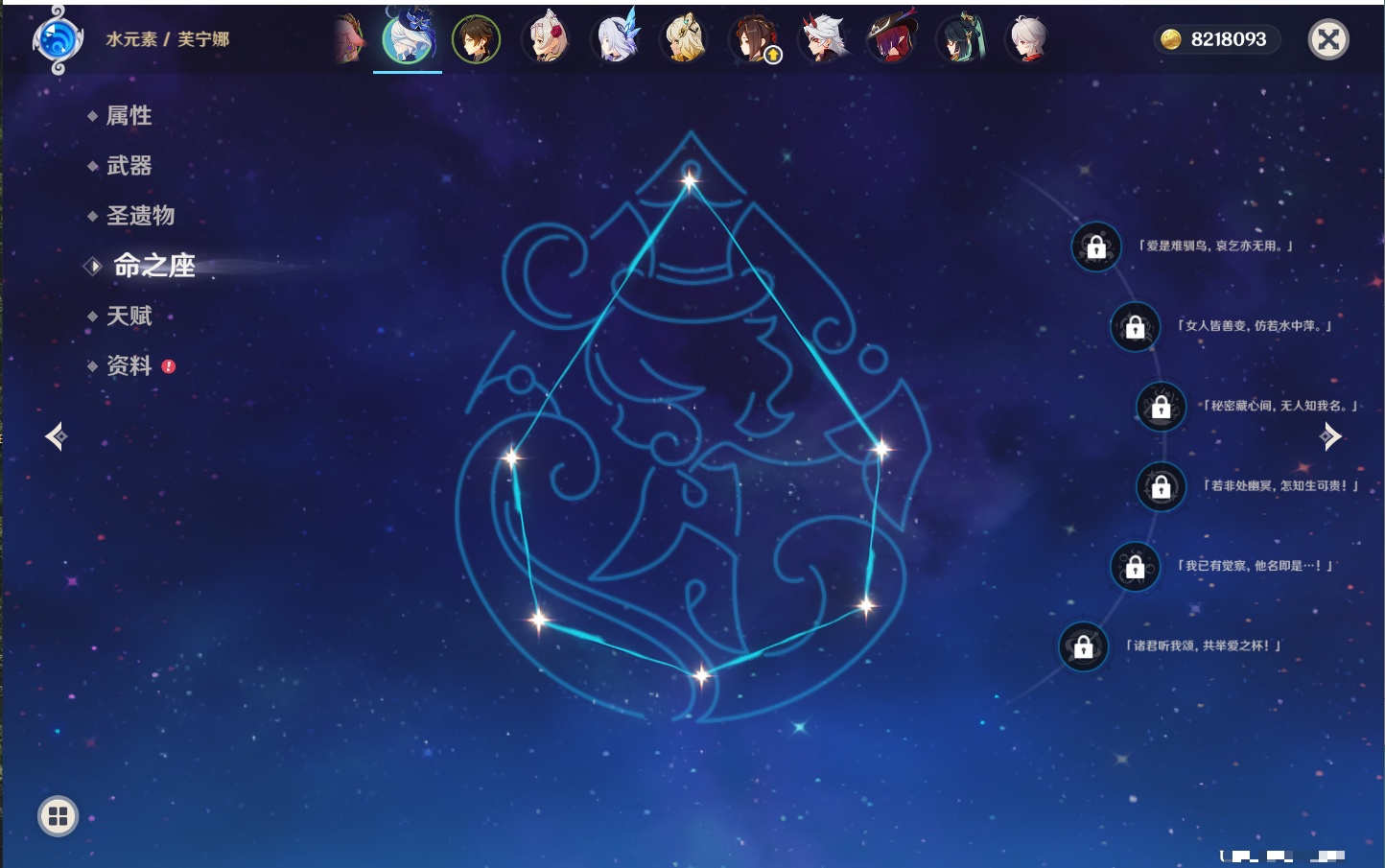 YSMK42060原神账号详情图51