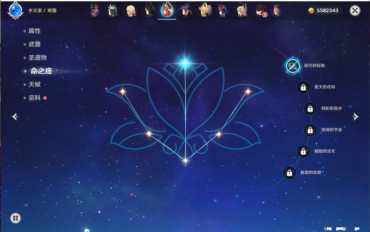 YSMK42039原神账号详情图8