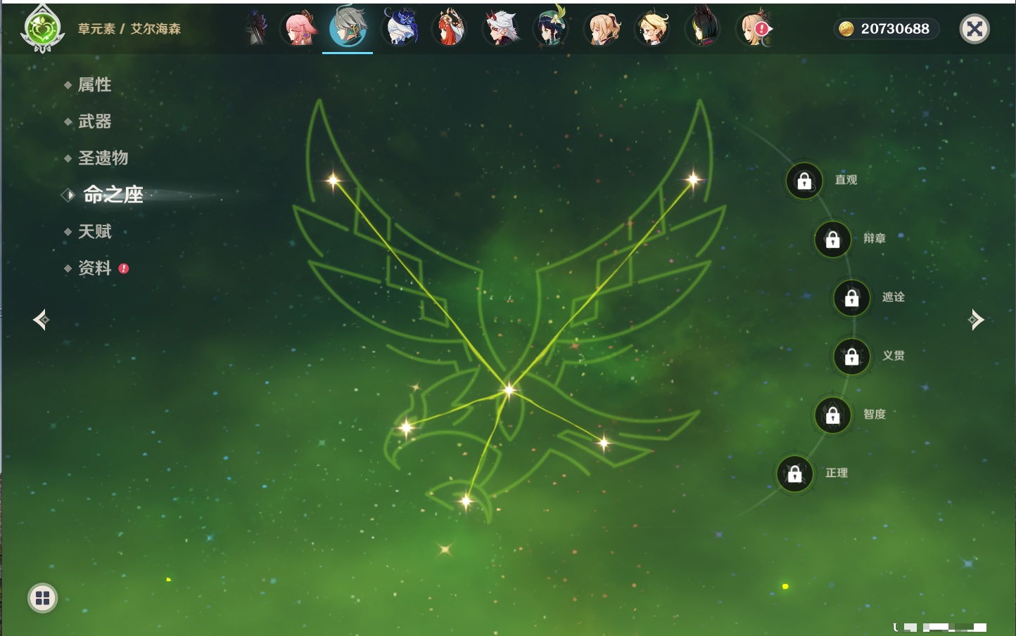 YSMK42068原神账号详情图39