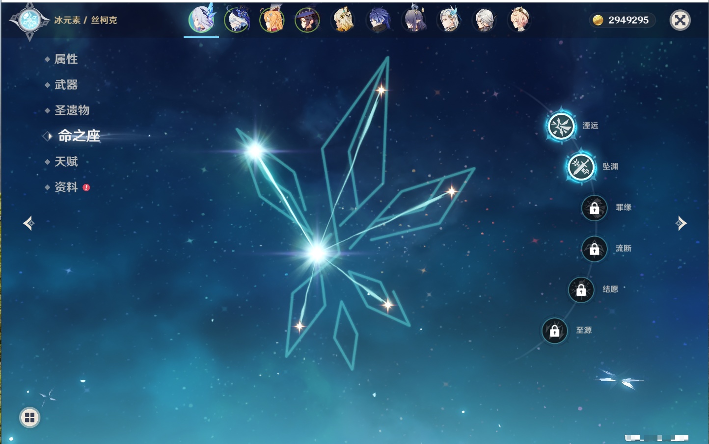 YSMK42070原神账号详情图22