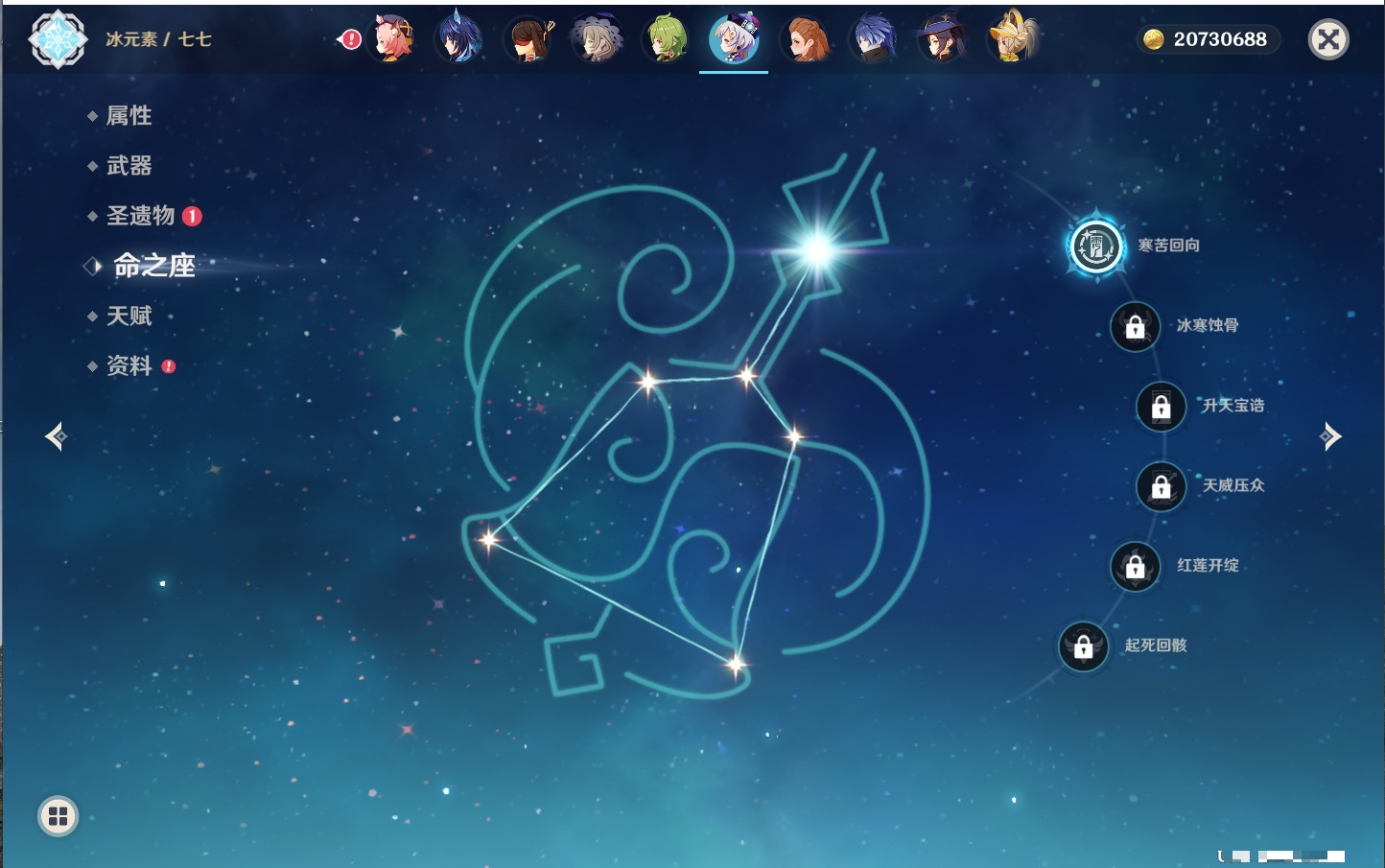 YSMK42068原神账号详情图27