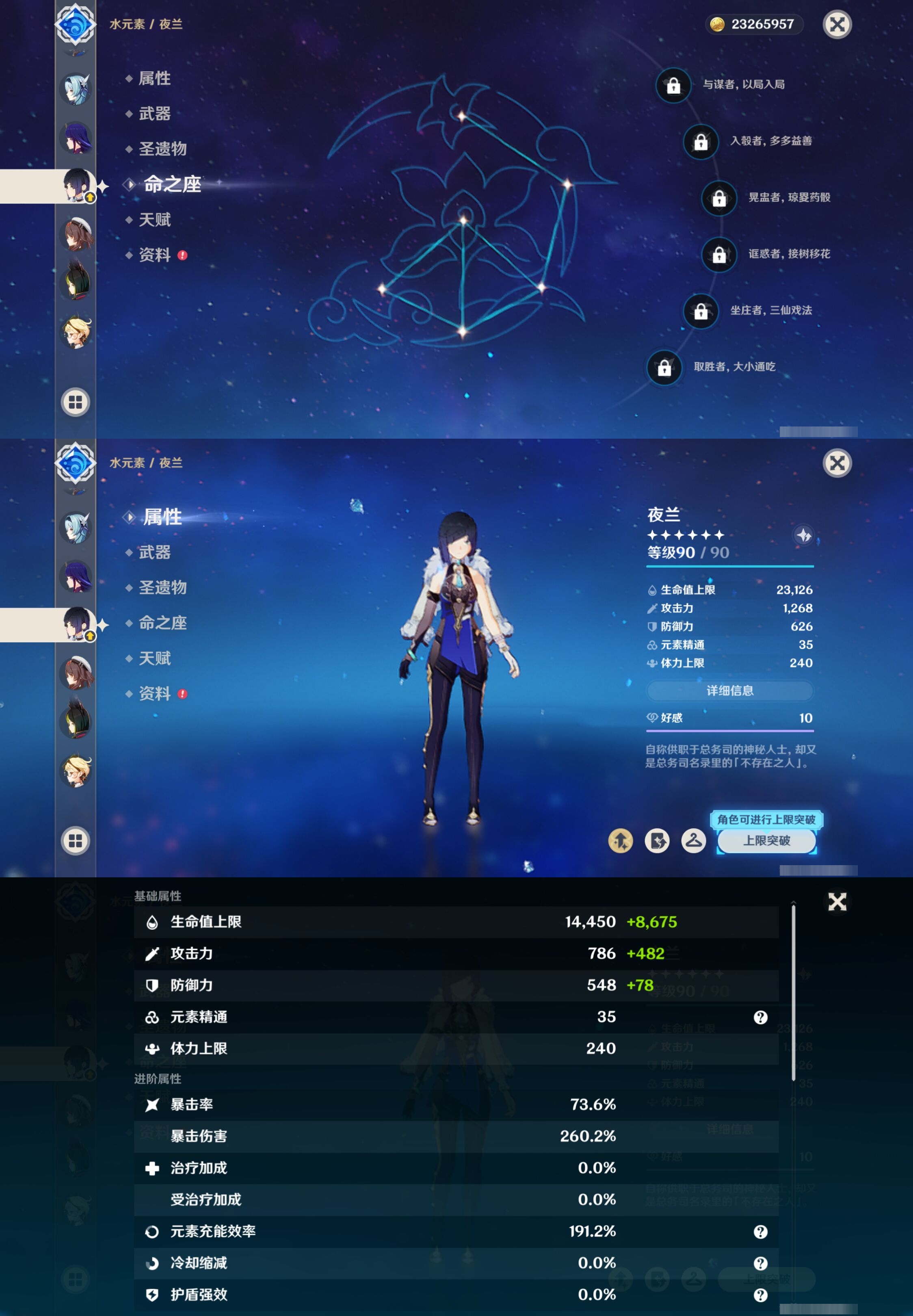 YSMK42044原神账号详情图16