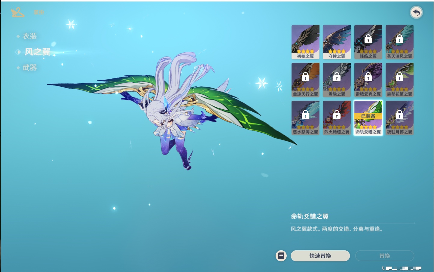 YSMK42069原神账号详情图10