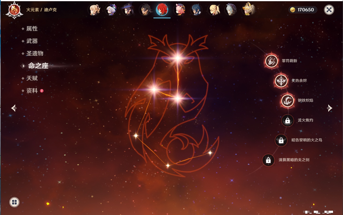 YSMK42079原神账号详情图3