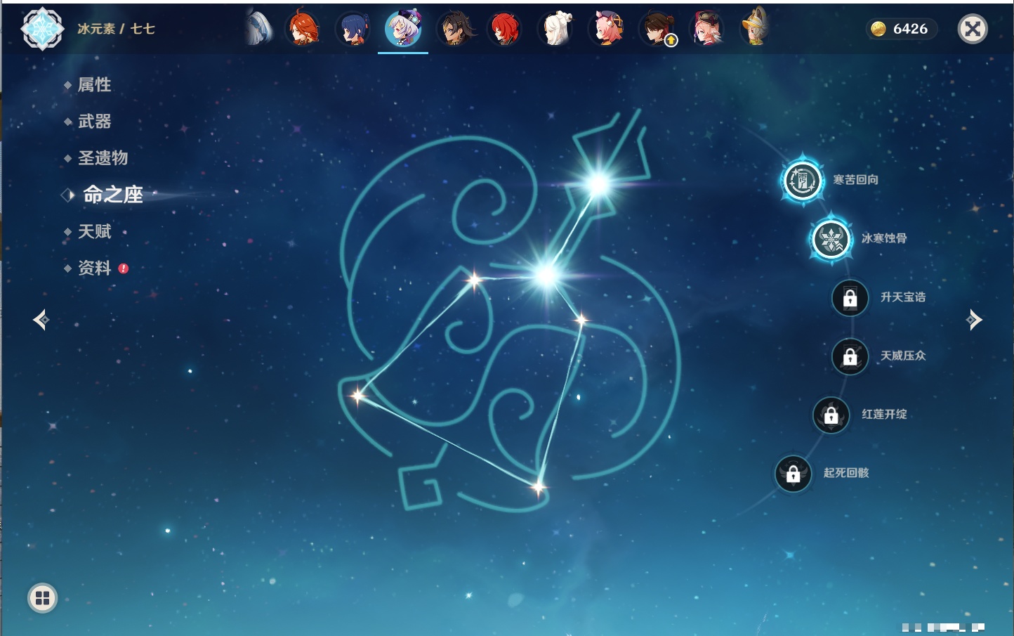 YSMK42049原神账号详情图5