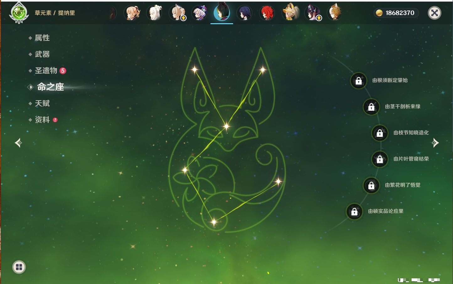 YSMK42058原神账号详情图20