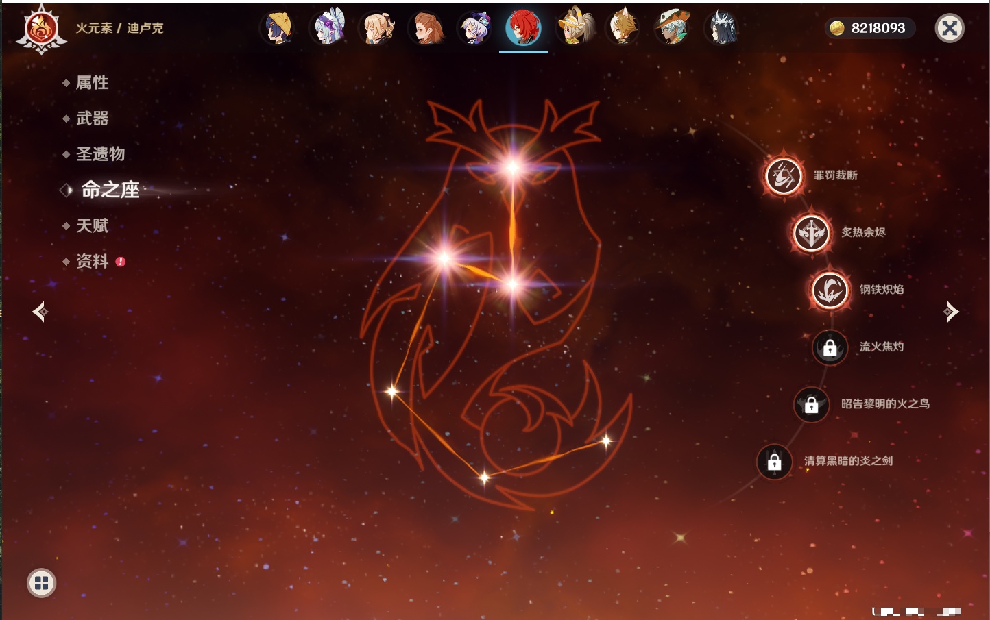 YSMK42060原神账号详情图26