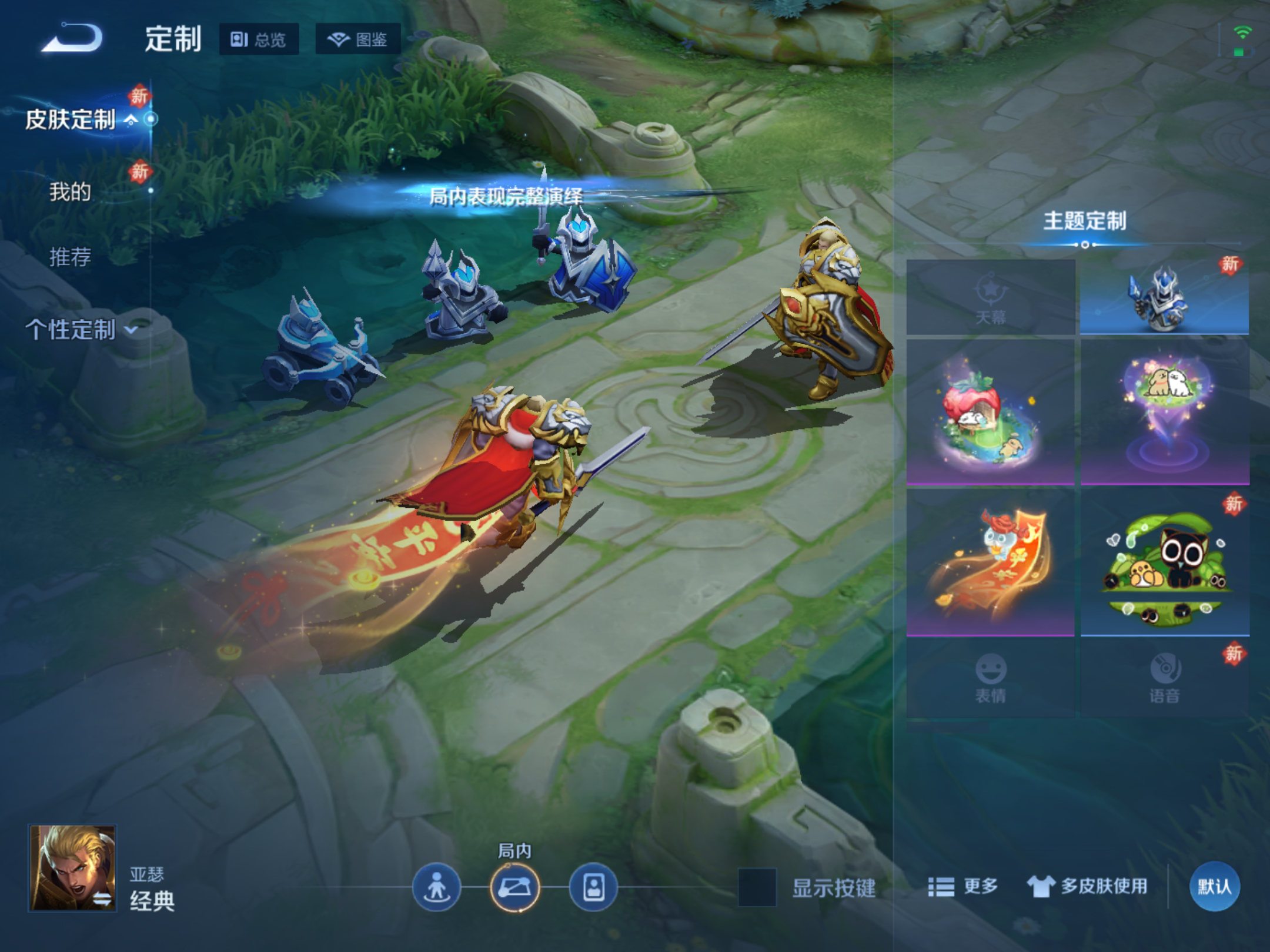 WZCMW4156170王者荣耀账号详情图16