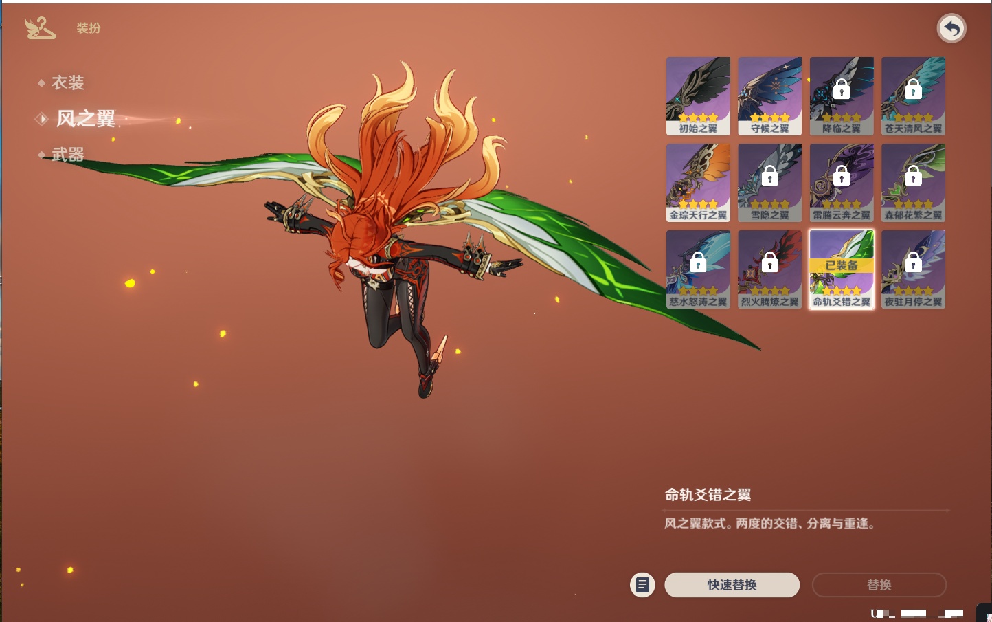 YSMK42064原神账号详情图20