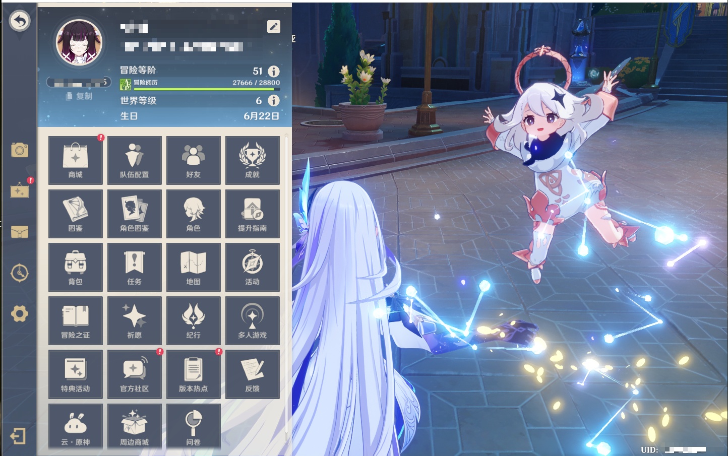 YSMK42069原神账号详情图7