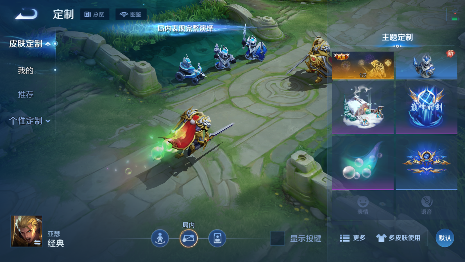 WZCMW4156182王者荣耀账号详情图30 WZCMW4156182王者荣耀账号详情图30