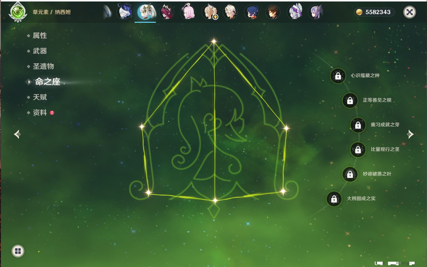 YSMK42039原神账号详情图35