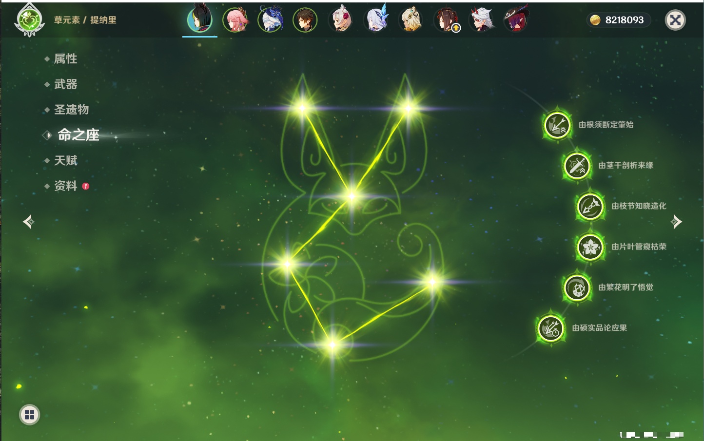 YSMK42060原神账号详情图22