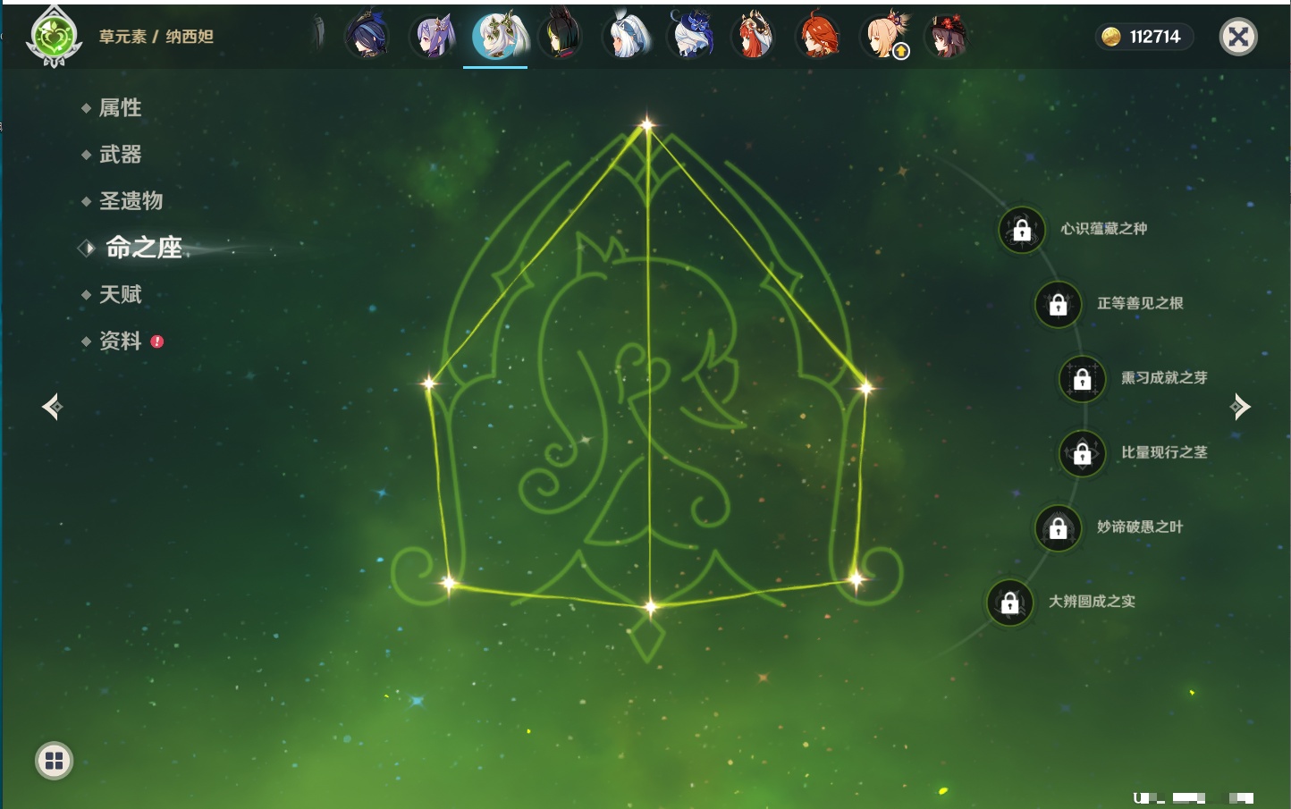 YSMK42074原神账号详情图27