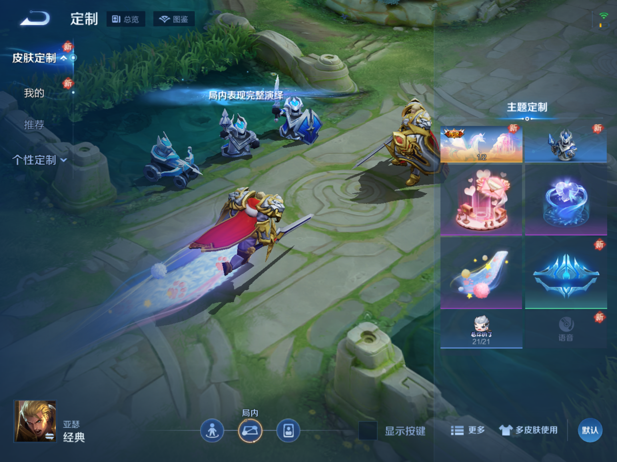 WZCMW4156236王者荣耀账号详情图17