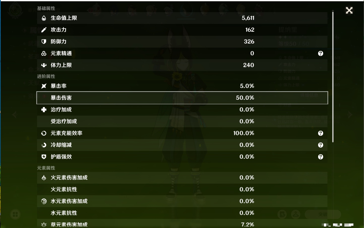 YSMK42076原神账号详情图43