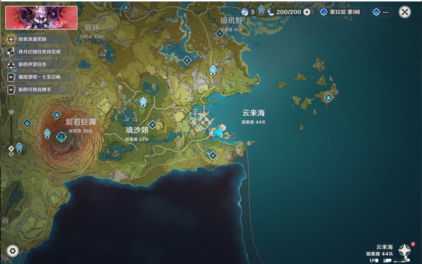 YSMK42045原神账号详情图36