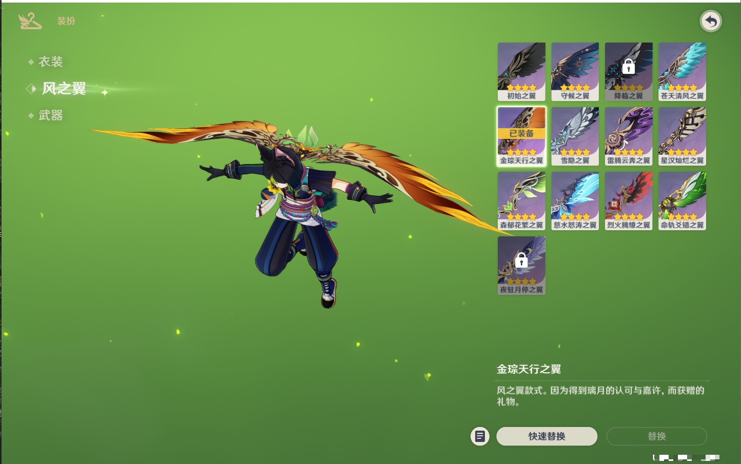 YSMK42060原神账号详情图82