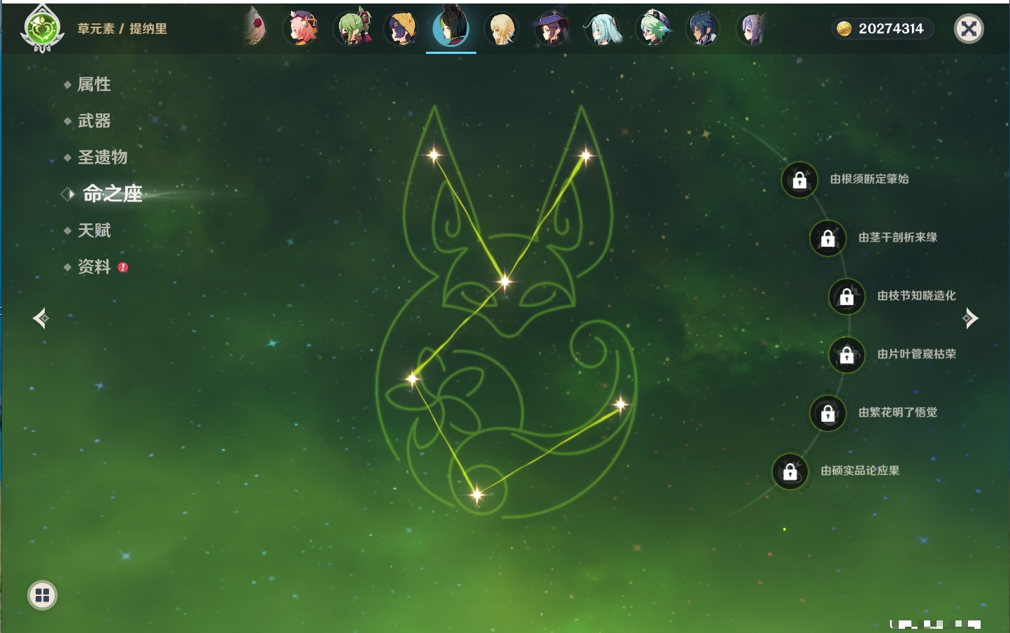 YSMK42208原神账号详情图33