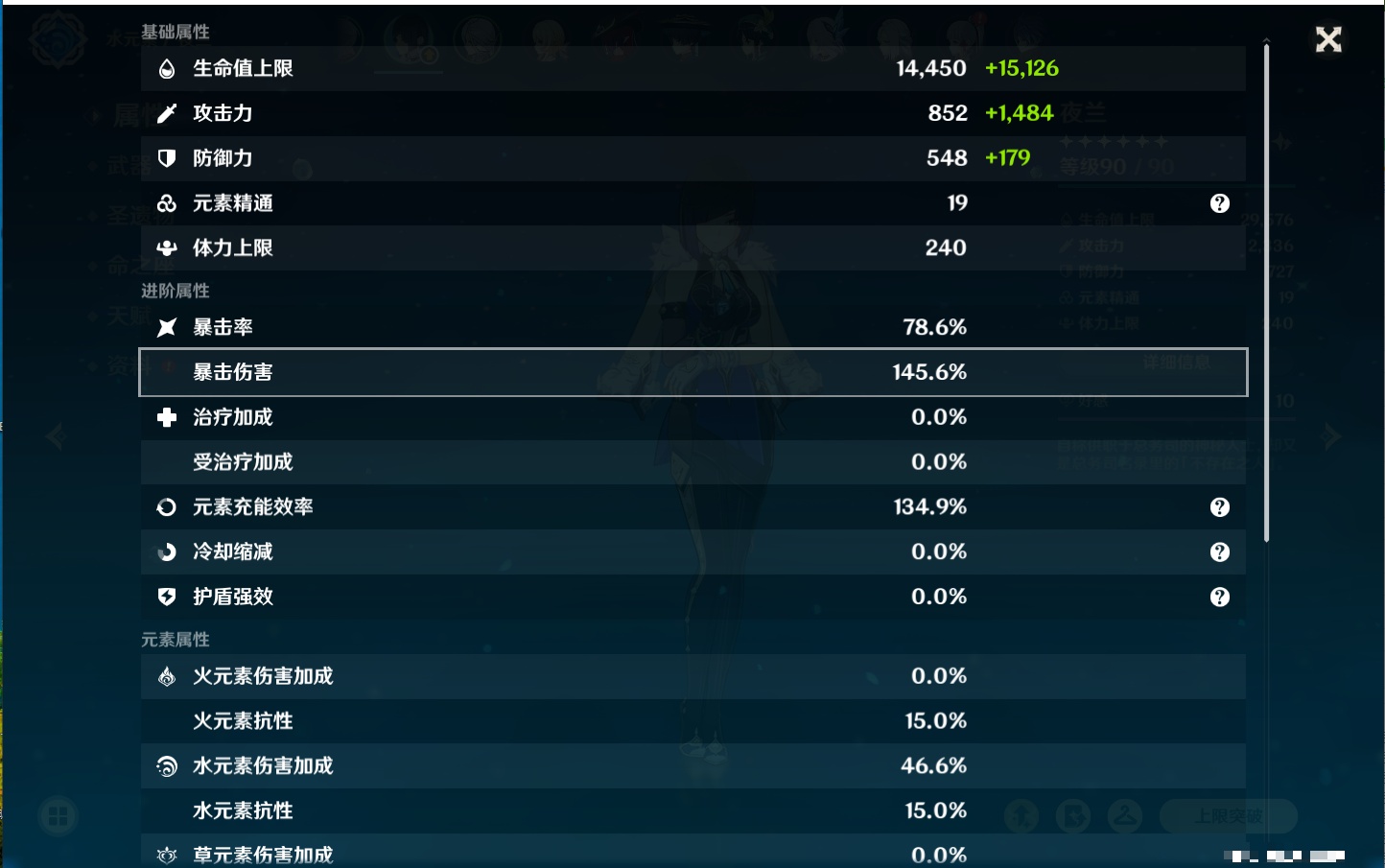 YSMK42076原神账号详情图63