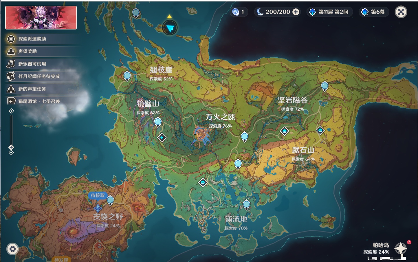 YSMK42068原神账号详情图21